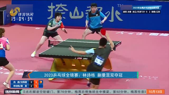不易的事情