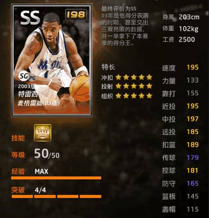 疑是一个转