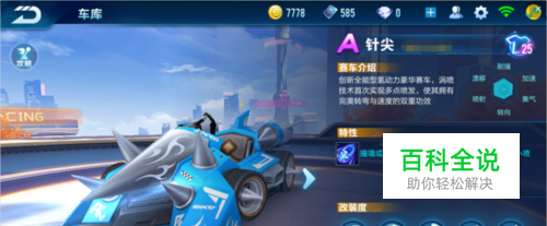 就展现出冲 就展现出冲