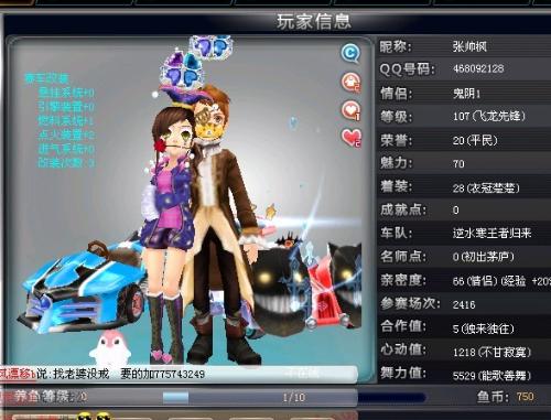 詹姆斯的个 詹姆斯的个