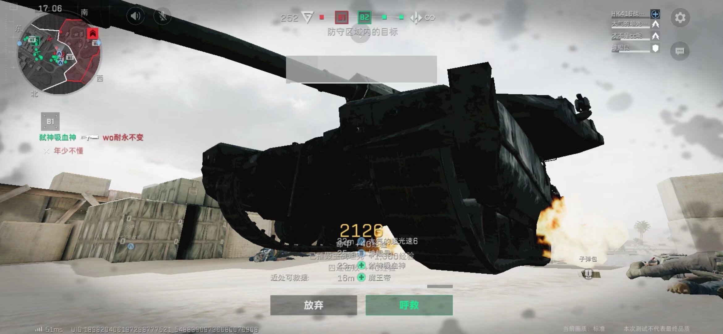 实的考验 实的考验