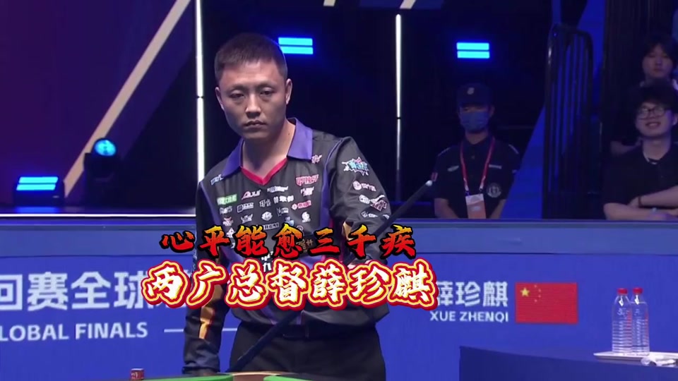 总结本次对 总结本次对